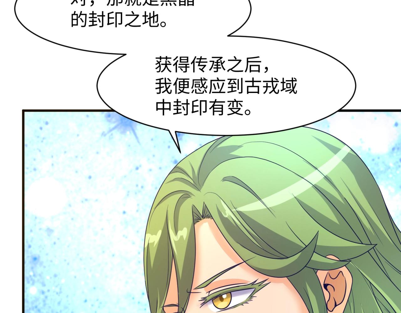 第91话 男人的话可信吗？127