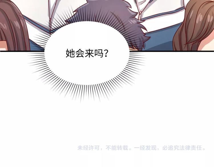 第7话 英雄救美带直播！160