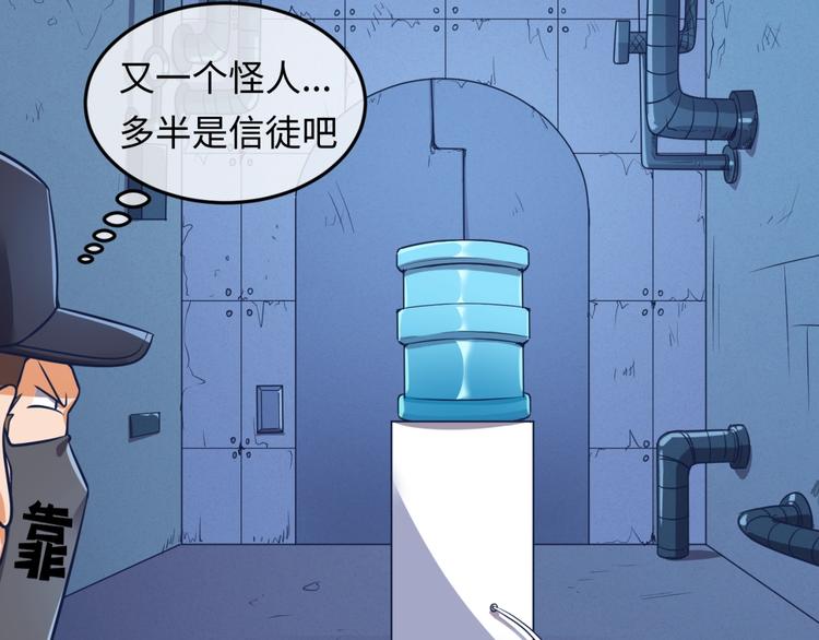 第29话 你画我猜40