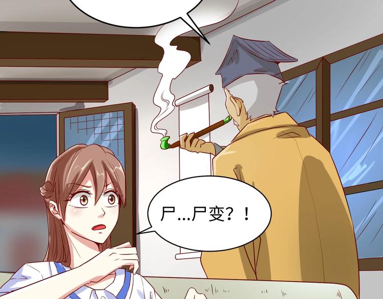 第15话 那个男人选择入伙！156