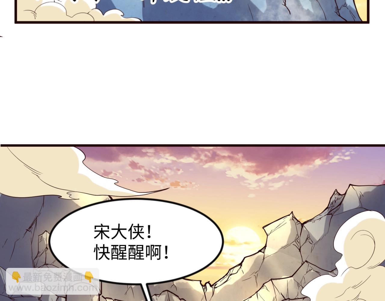 第67话 内有乾坤121