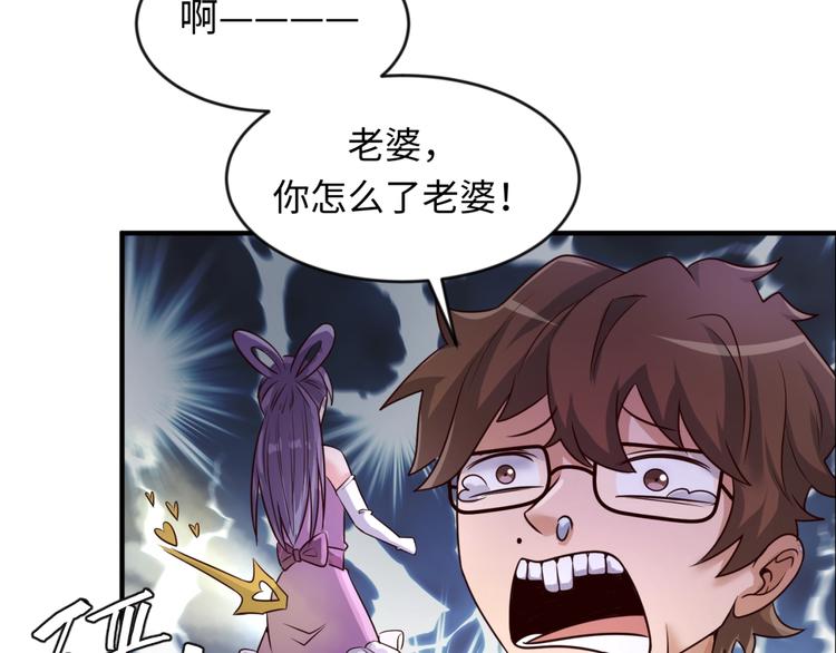 第53话 脱单万岁！63