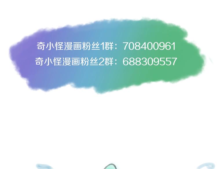 第32话 我穿越了？！140