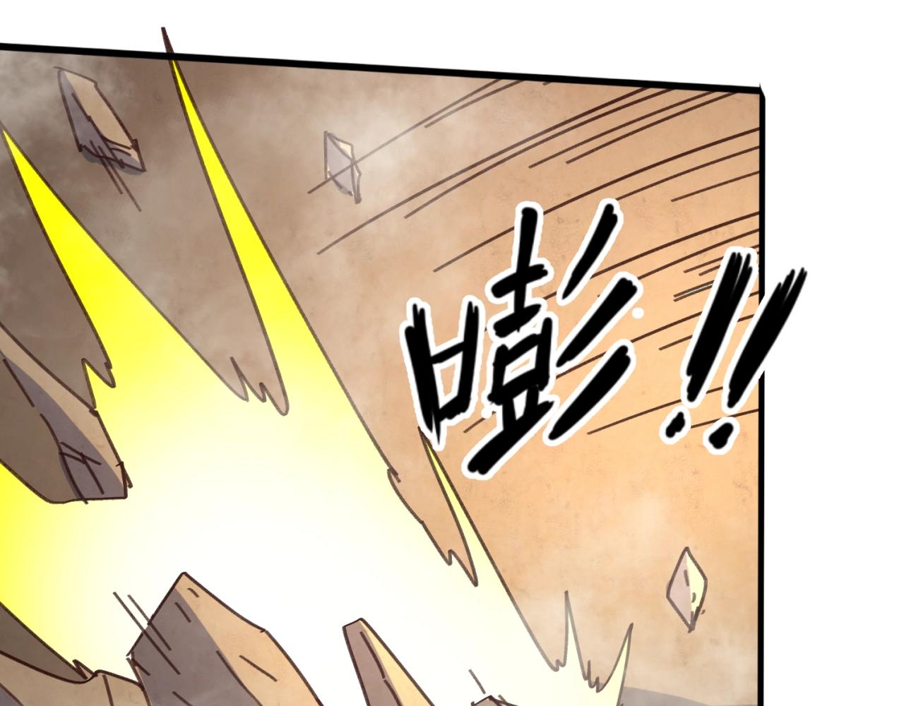 第103话 变大变强！77