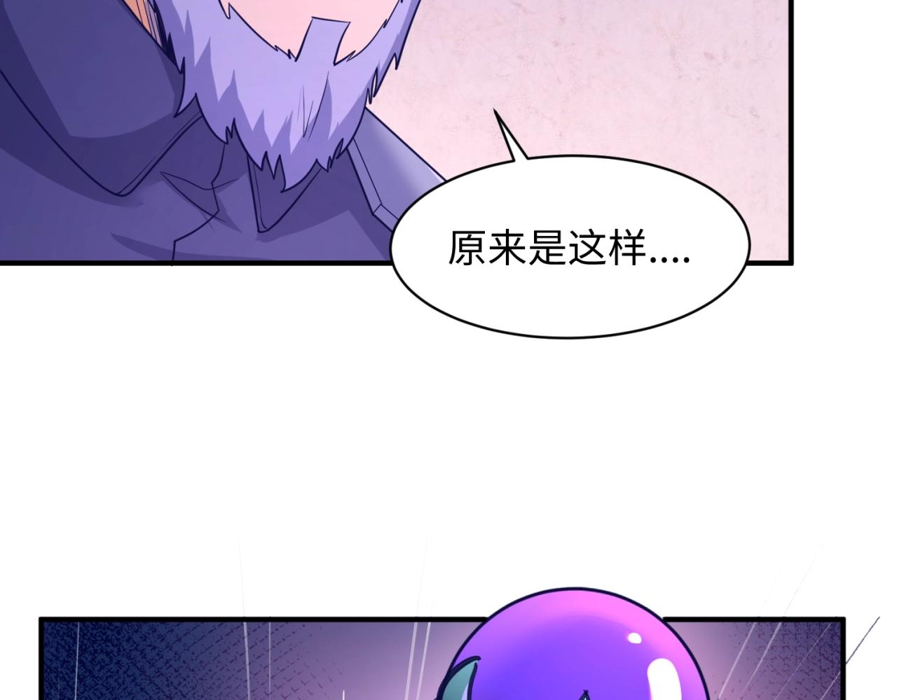 第76话 祭献大阵64