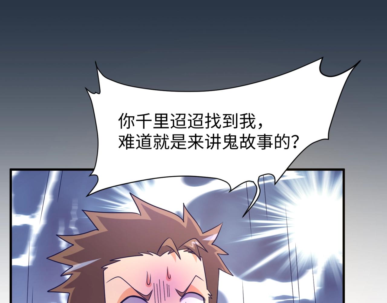第91话 男人的话可信吗？123