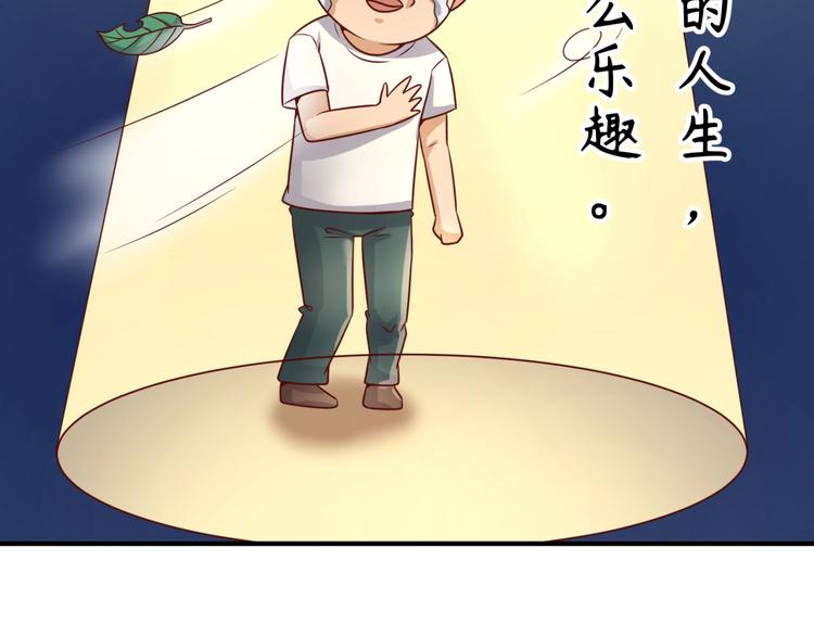 第40话 世上最遥远的距离68