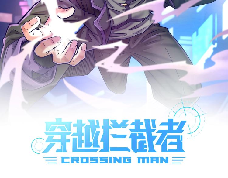 第5话 开boss喽！1