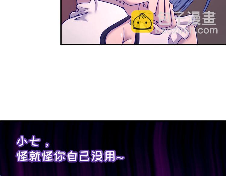 第22话 我的系统是妹子！128