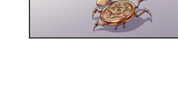 第59话 穿越的网课快乐生84