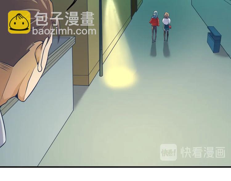 第46话 钟馗要上我的身！17
