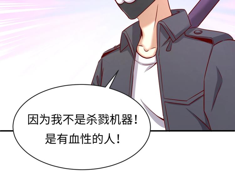 第11话 与君同行126