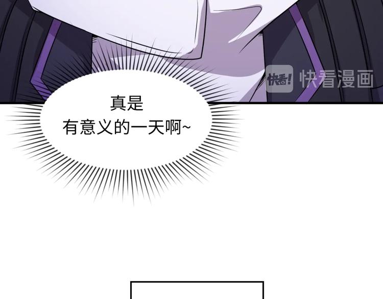 第59话 穿越的网课快乐生29