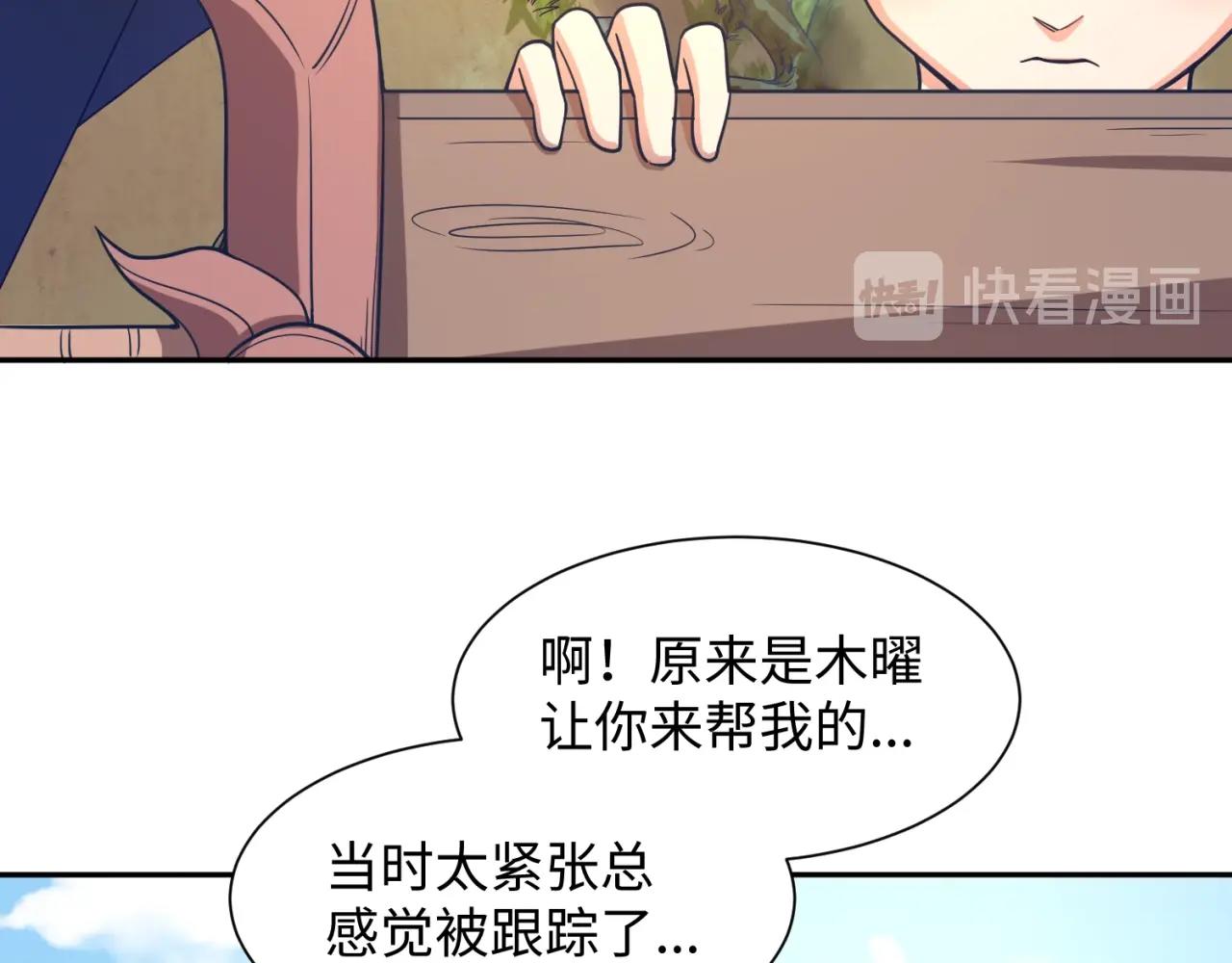 第95话 时空穿越20