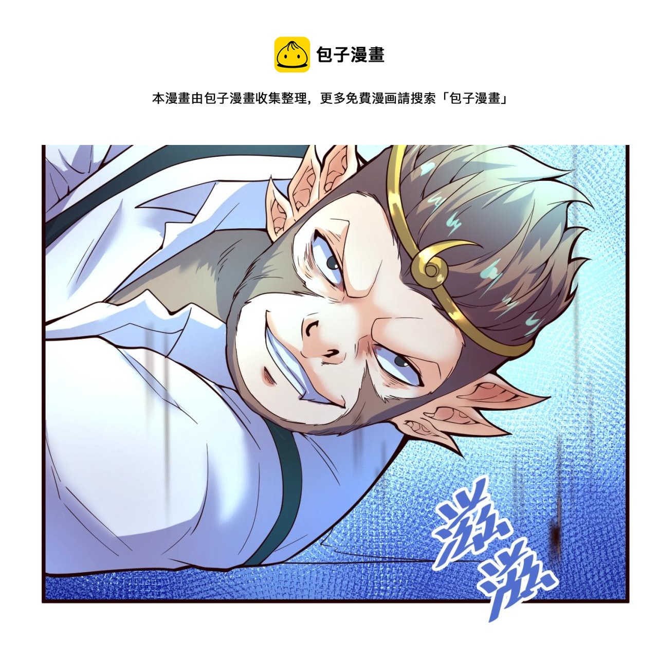第87话 人类返祖计划！147