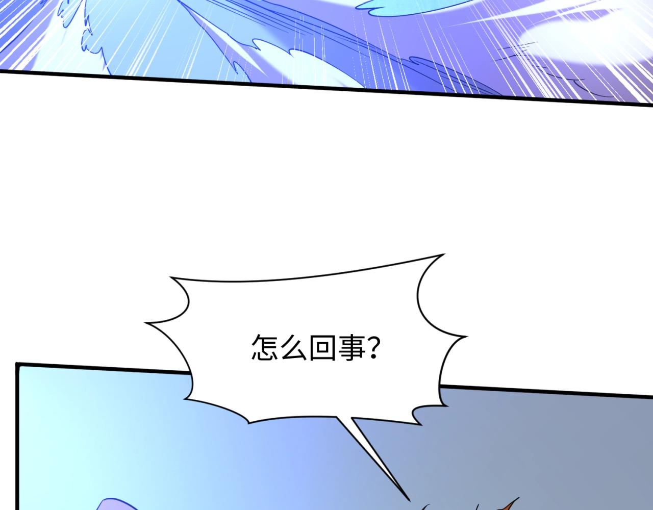 第110话 好友黑化81