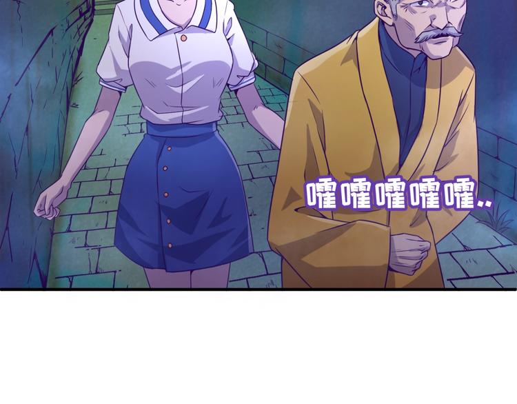 第16话 最后的生还者？110