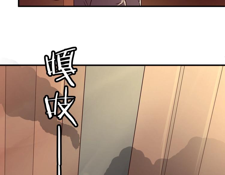 第46话 钟馗要上我的身！42