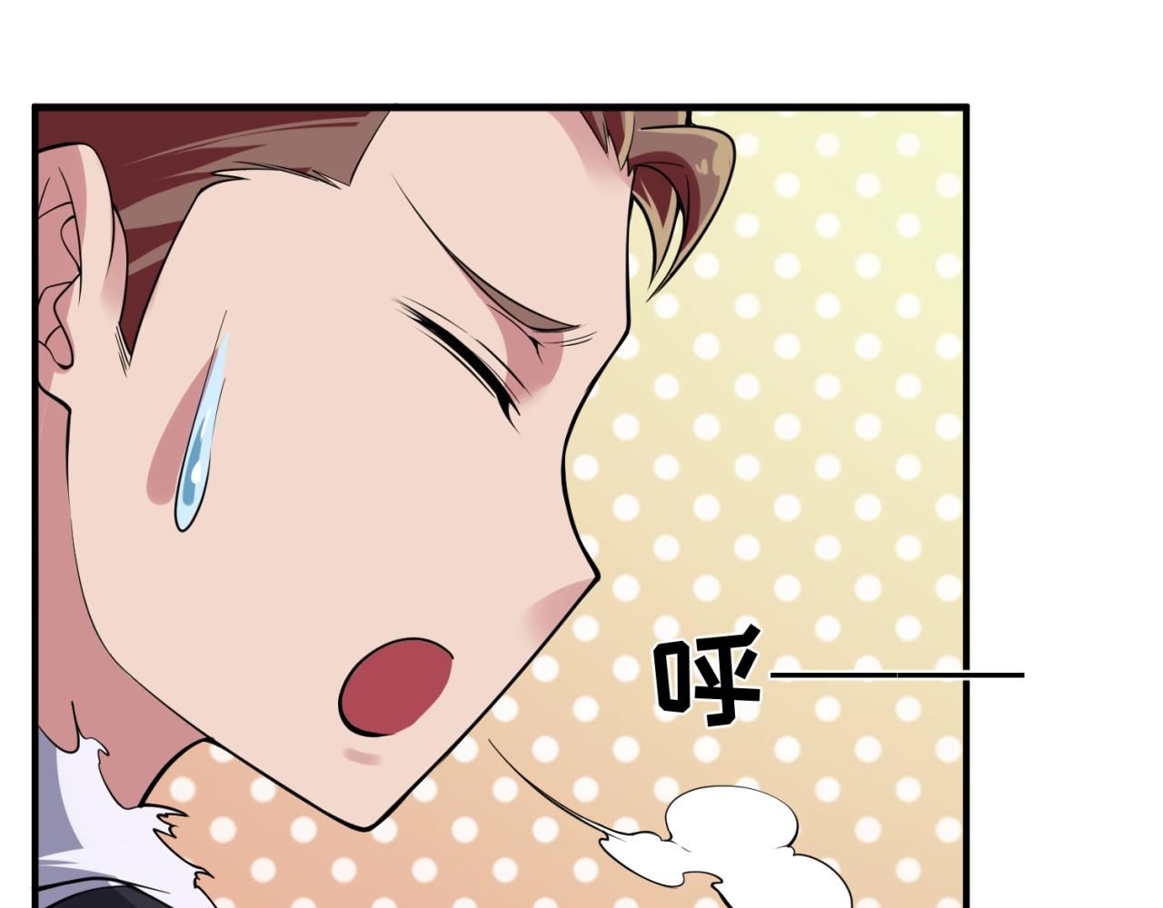 第80话 系统更新？！41