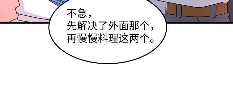 第43话 终于玩坏了！36