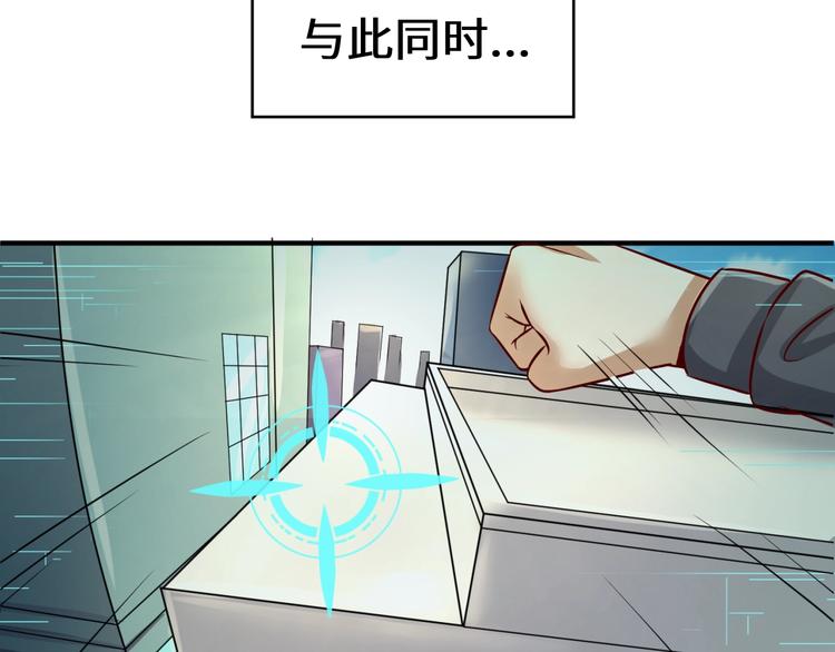 第1话 系统在手，天下我有！140
