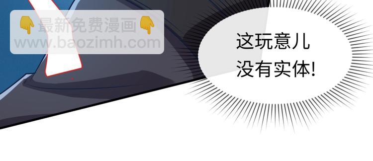 第32话 我穿越了？！20