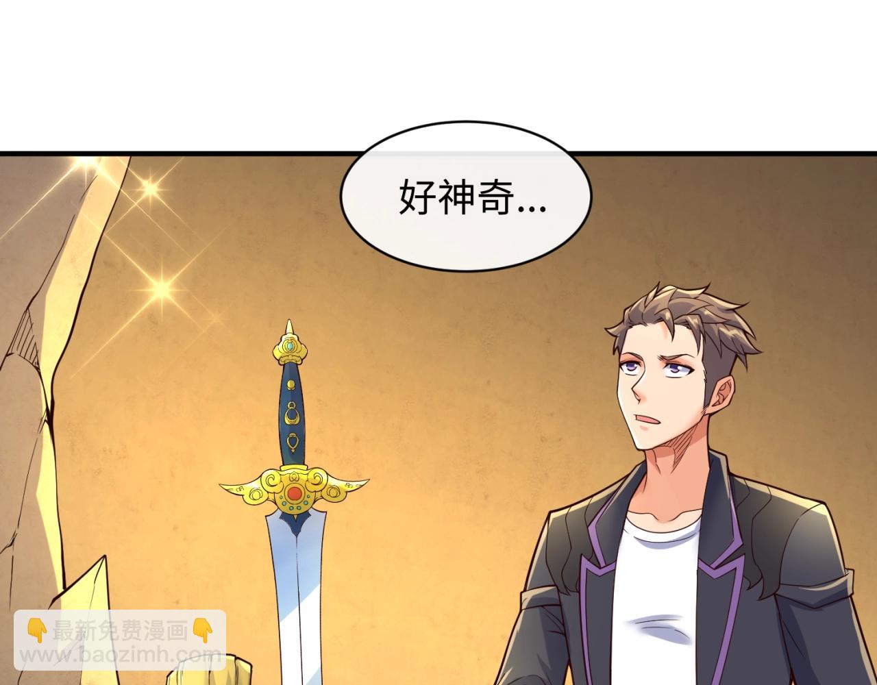 第102话 迷宫宝藏144