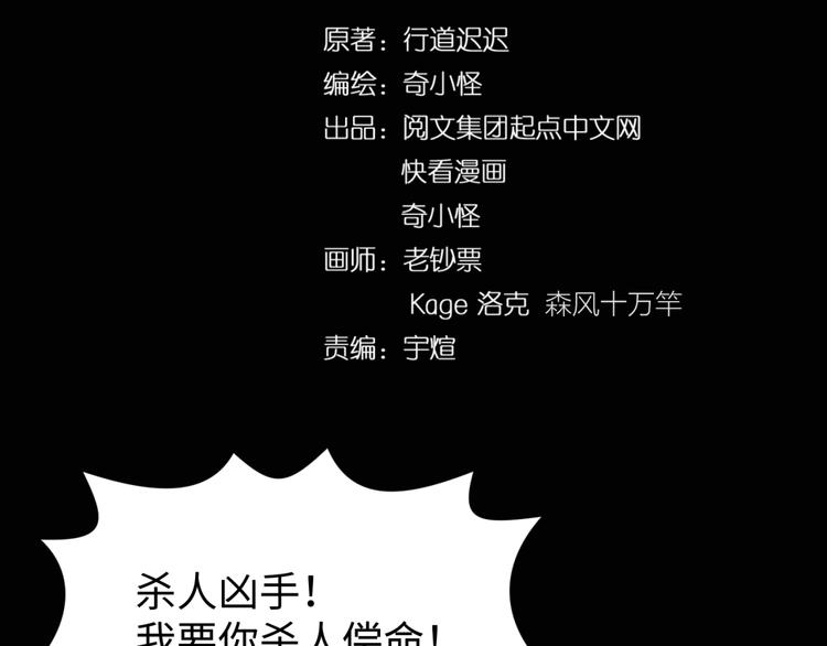 第27话 可伸缩新型武器3