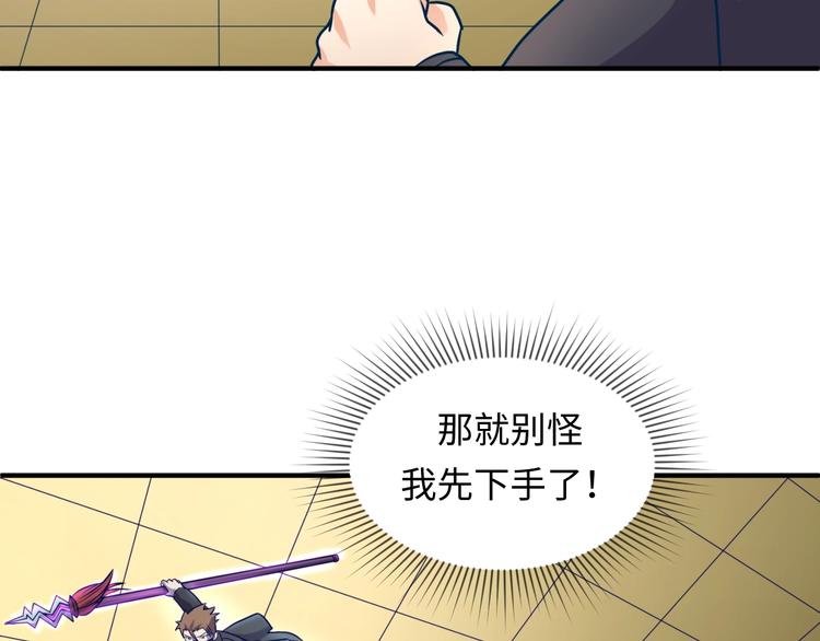 第6话 异形大战口罩战士12
