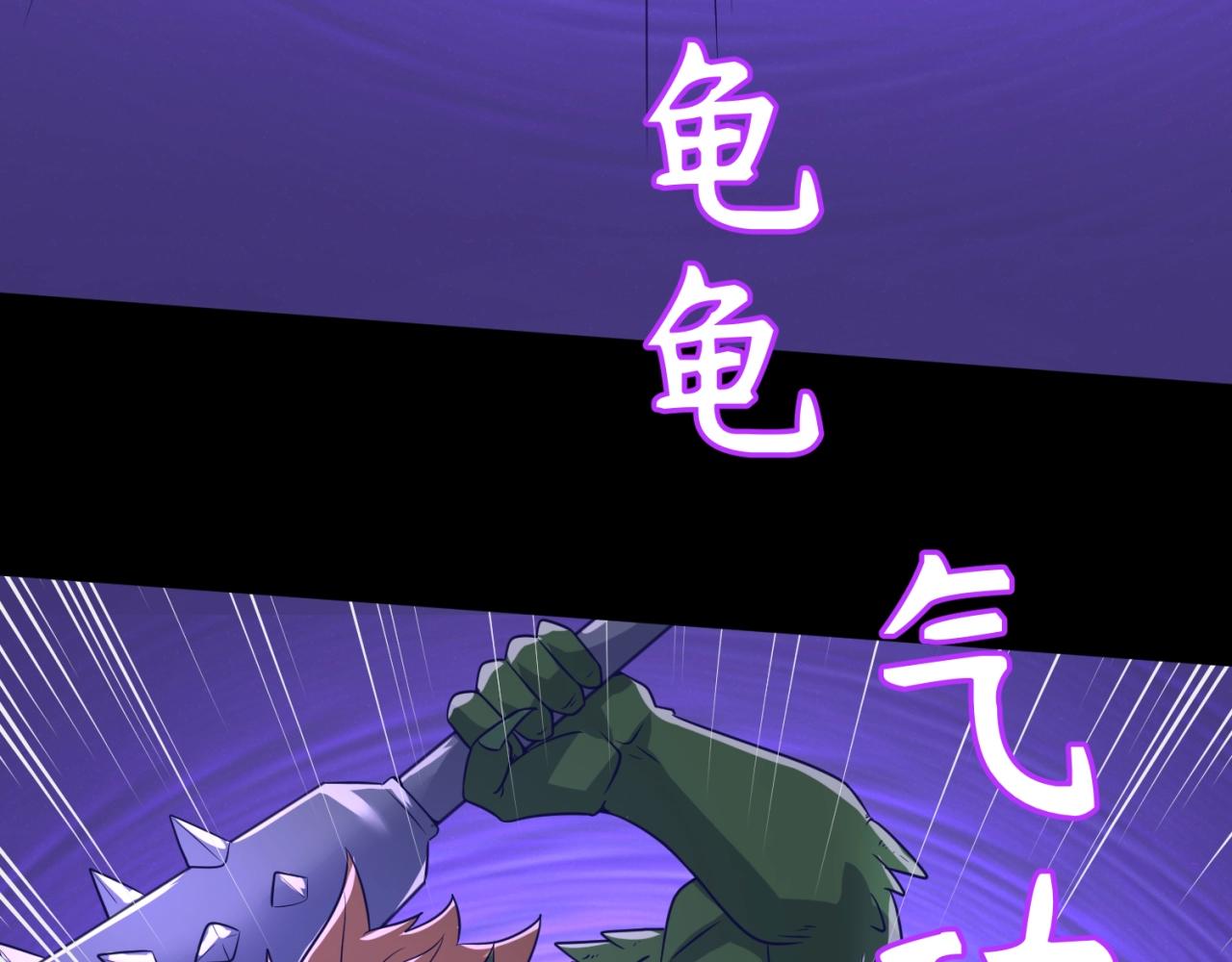 第71话 “釜山”行72