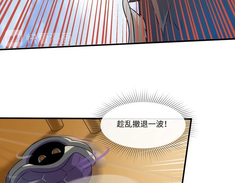 第37话 邪功和暗器69