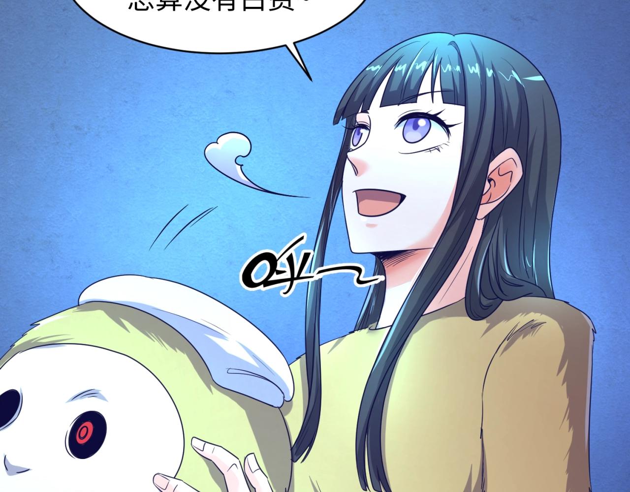 第87话 人类返祖计划！65