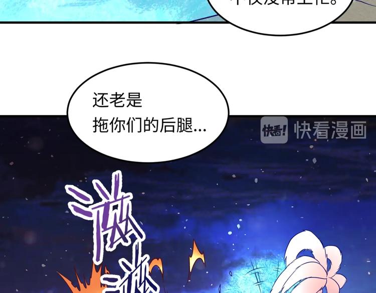 第44话 渣女必须死？！37