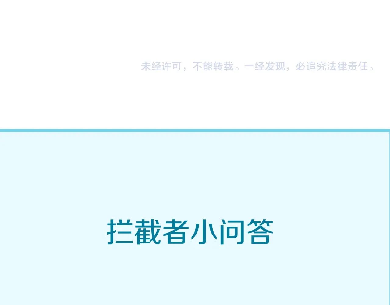 第106话 全员集结？！149