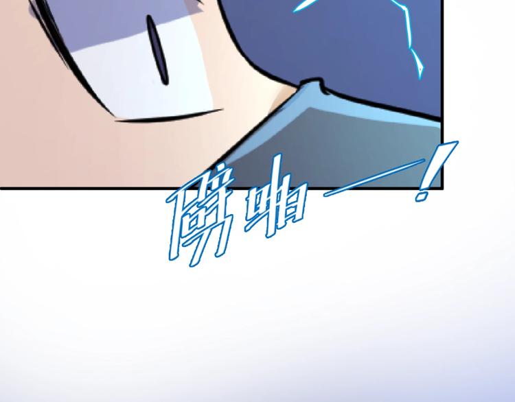 第30话 神赐重生！80