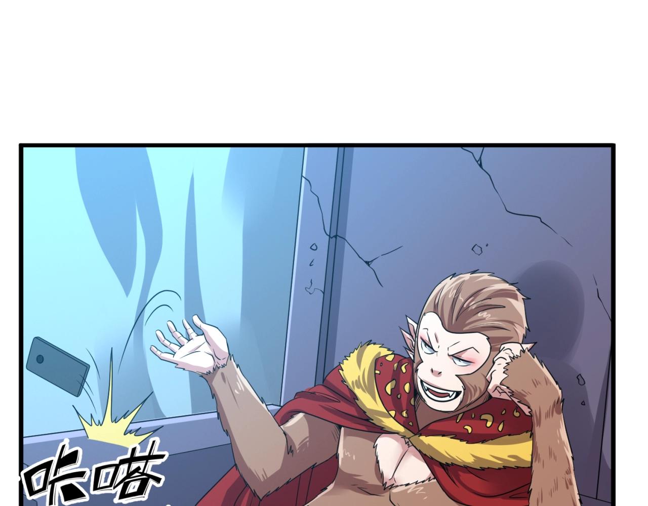 第86话 人心险恶！66