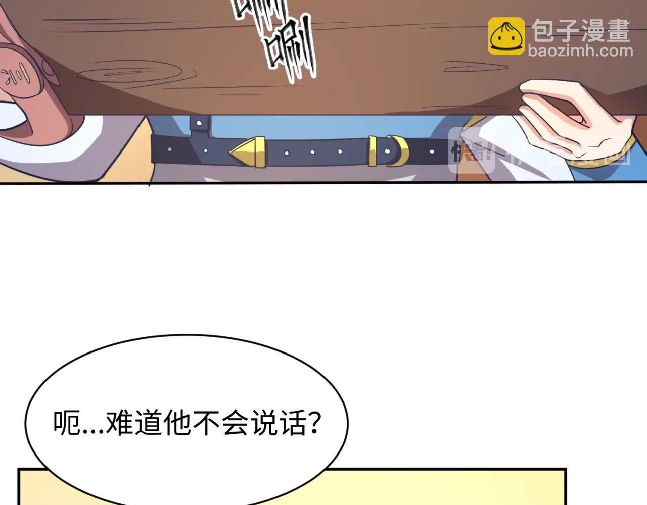第95话 时空穿越13
