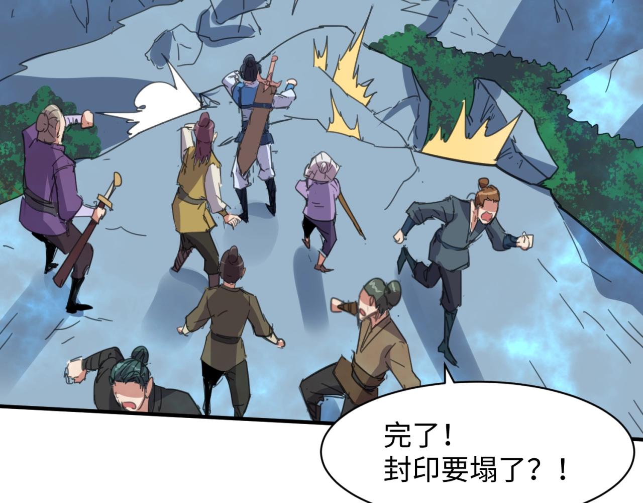 第111话 决战！36