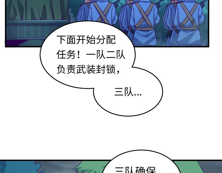 第16话 最后的生还者？158