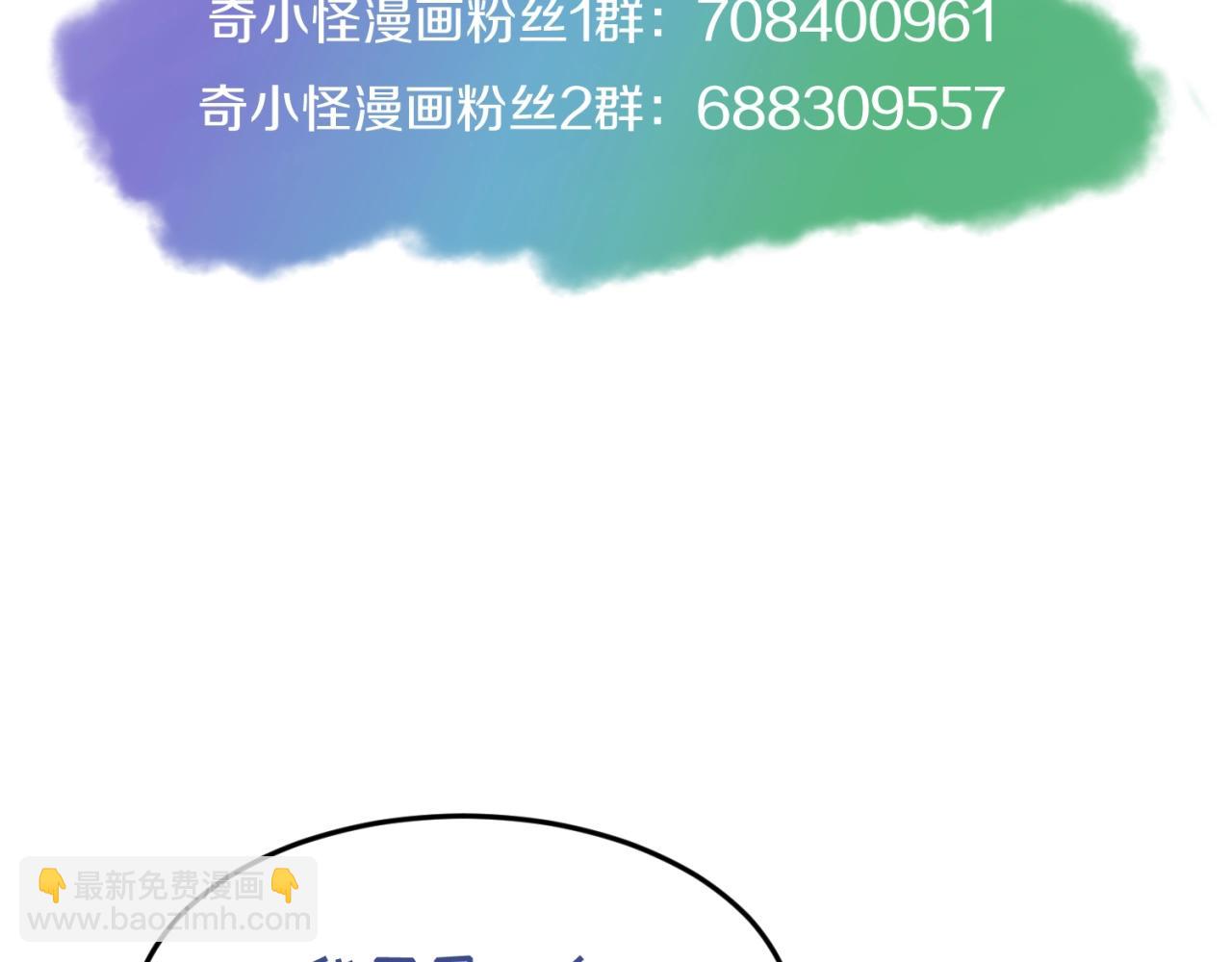 第70话  深渊巨兽112