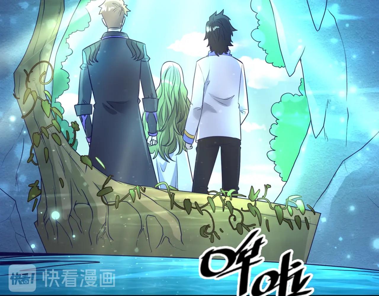 第94话 误入桃花源35