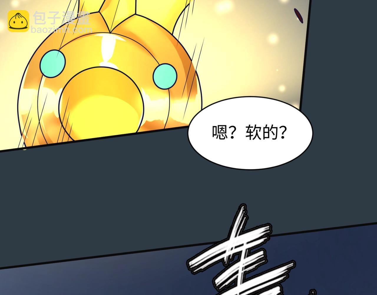 第98话 黑暗封印108