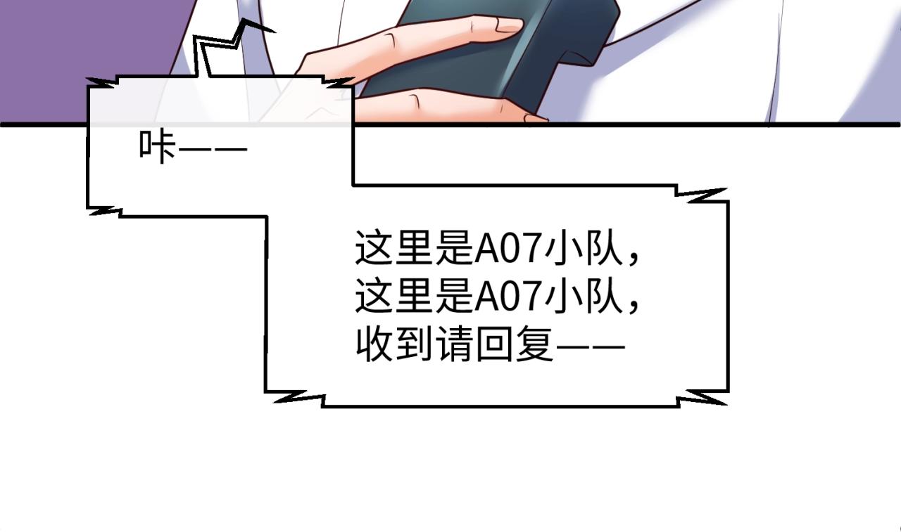 第112话 英雄再临21