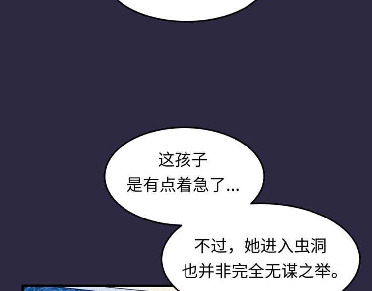 第59话 穿越的网课快乐生92