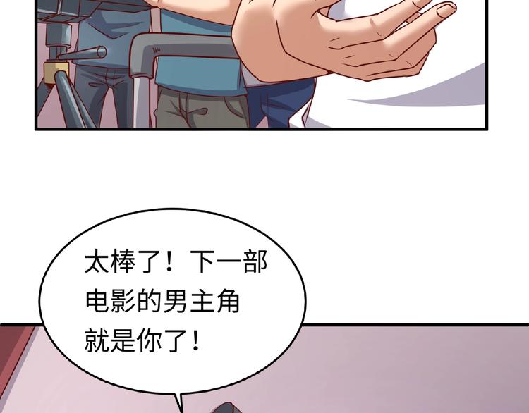 第13话 好奇心的代价很昂贵45