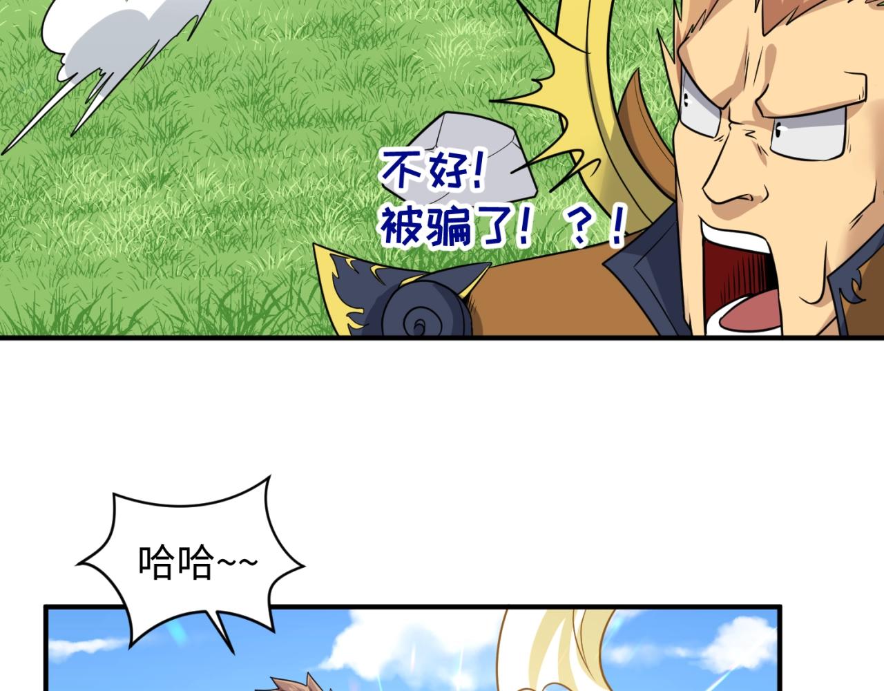 第63话 剧情走向变得奇怪了60