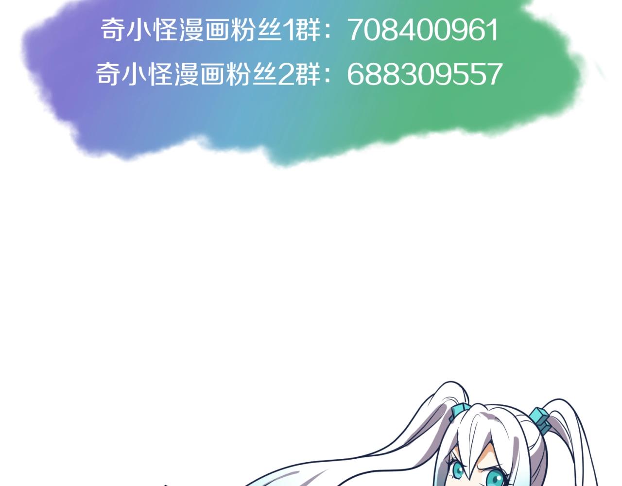 第87话 人类返祖计划！163