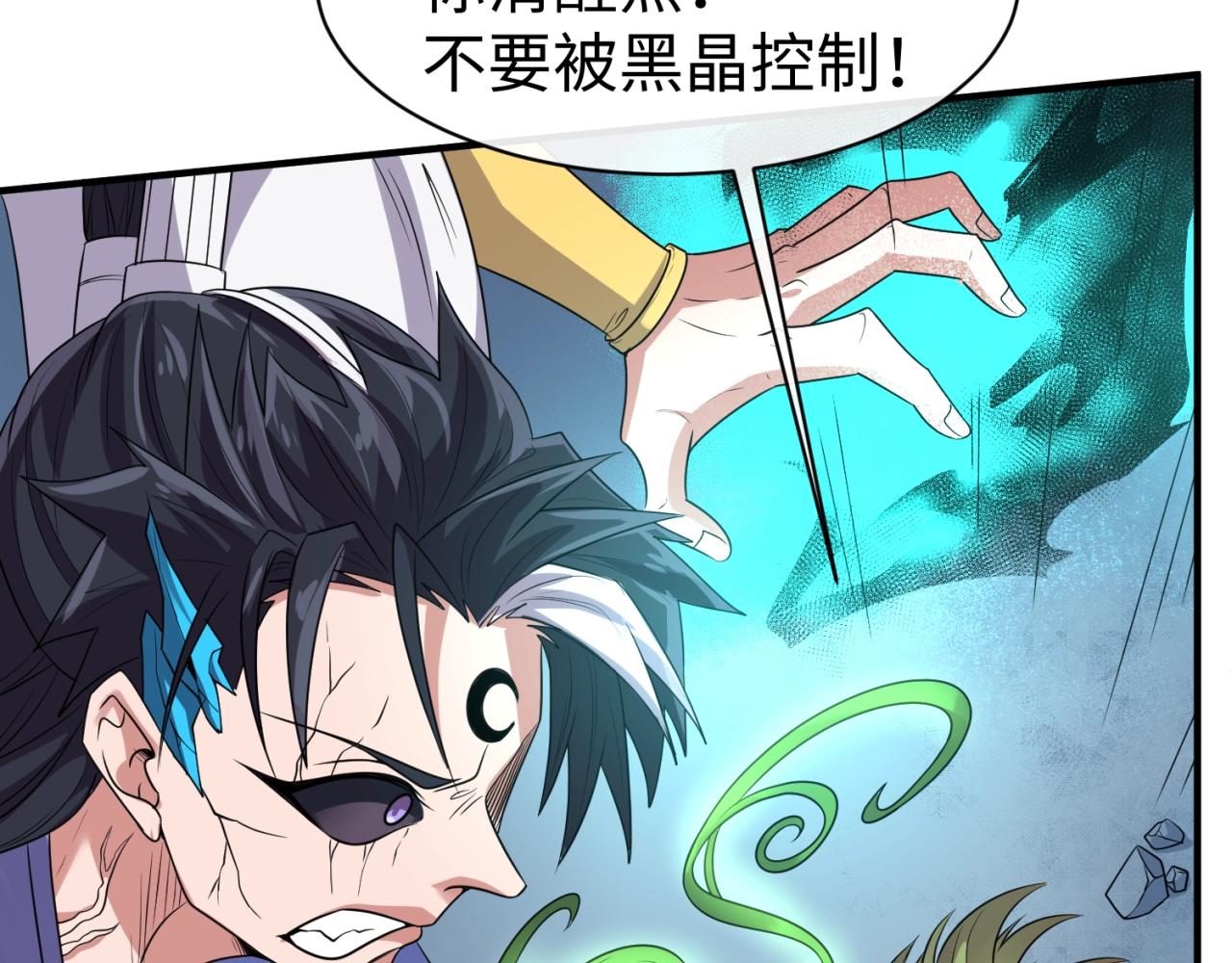 第111话 决战！13