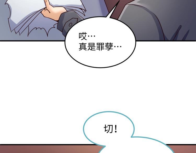第28话 滚筒洗衣机76