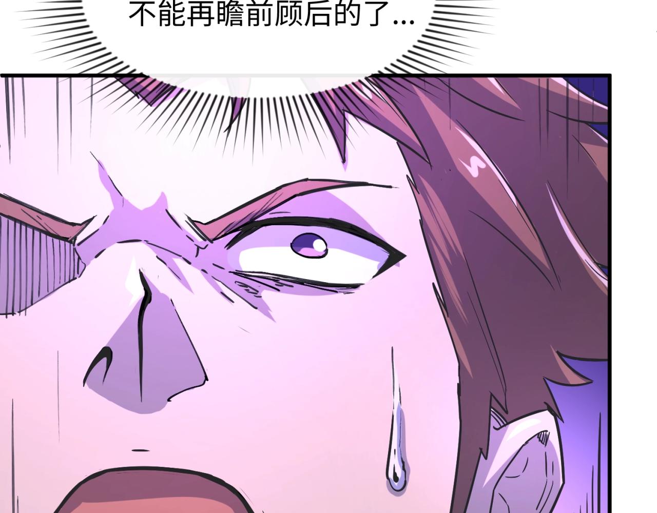 第74话 一D都没有了！93
